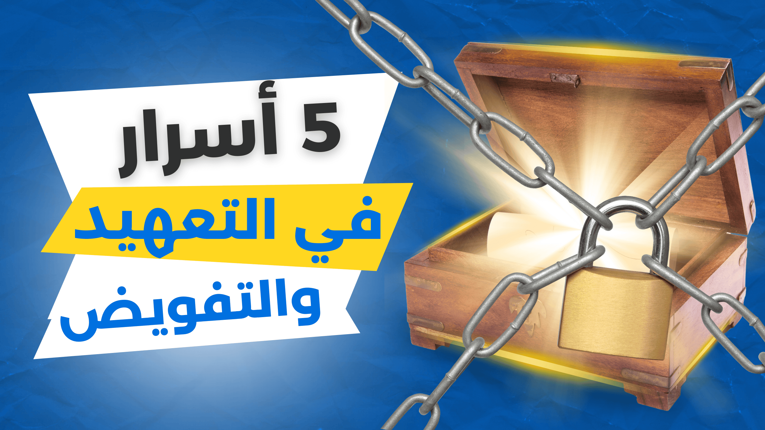 تصميم صور مصغرة